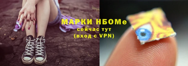 MDMA Premium VHQ Арсеньев