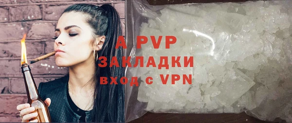 MDMA Premium VHQ Арсеньев